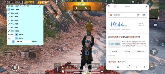 和平精英辅助符号怎么弄（和平精英小符号怎么弄的）