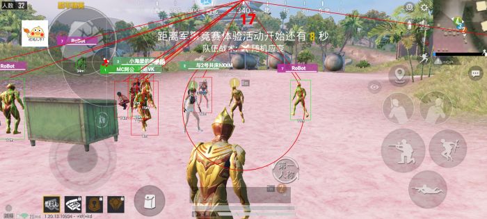 小野马和平精英辅助怎么设置（小柴柴和平精英辅助怎么设置）